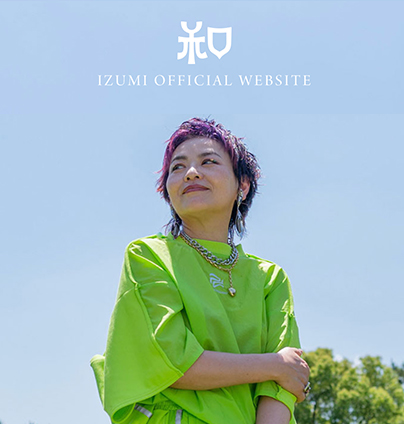 和-IZUMI-オフィシャルサイト 